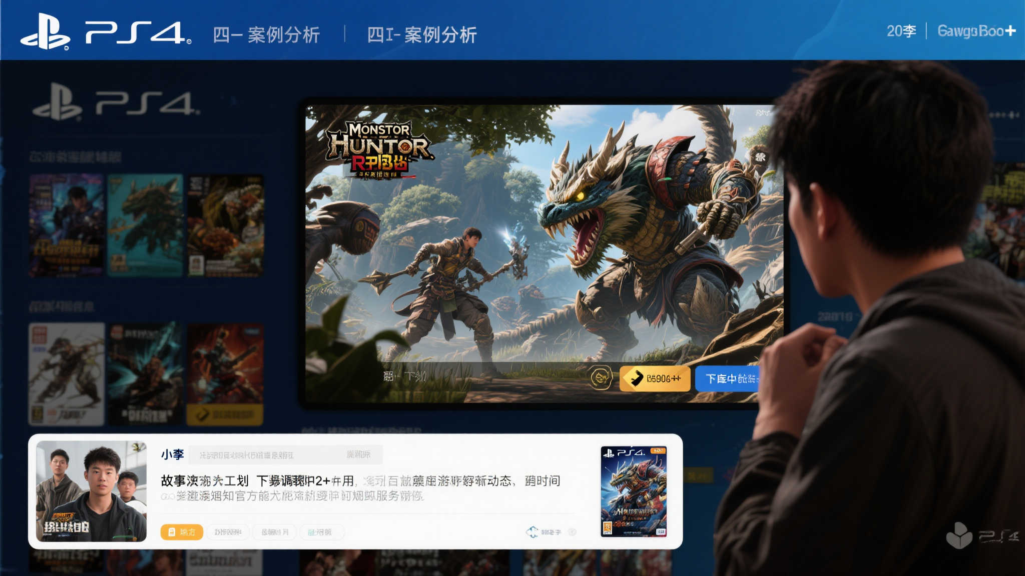 四、案例分析：一位玩家的遗憾与启示
小