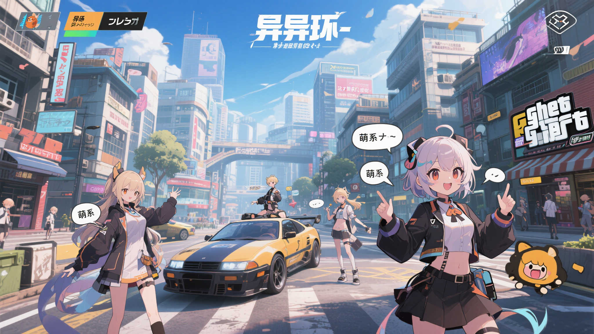 什么是异环-一款打破次元壁的创新之作
