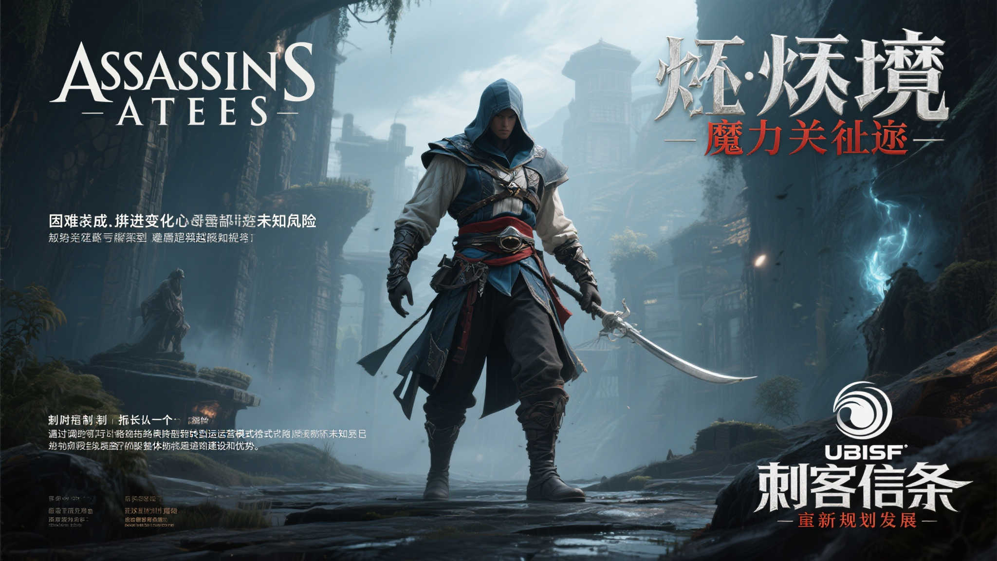 〈Shallah〉项目暂搁浅,FF15制作人宣布后续计划待定 〈Shallah〉项目暂搁浅,FF15制作人宣布后续计划待定