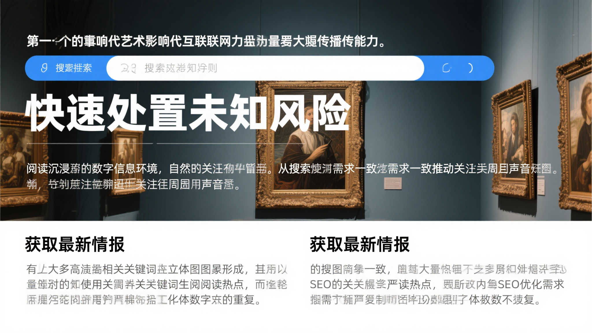 漫画作者一句随口话，20万日本粉丝连夜搬家