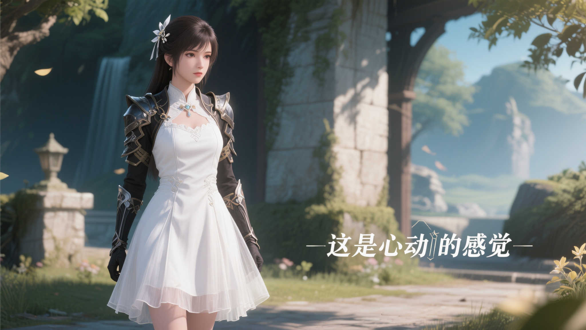 相较于战斗风格，这款白裙更偏向日常穿搭，