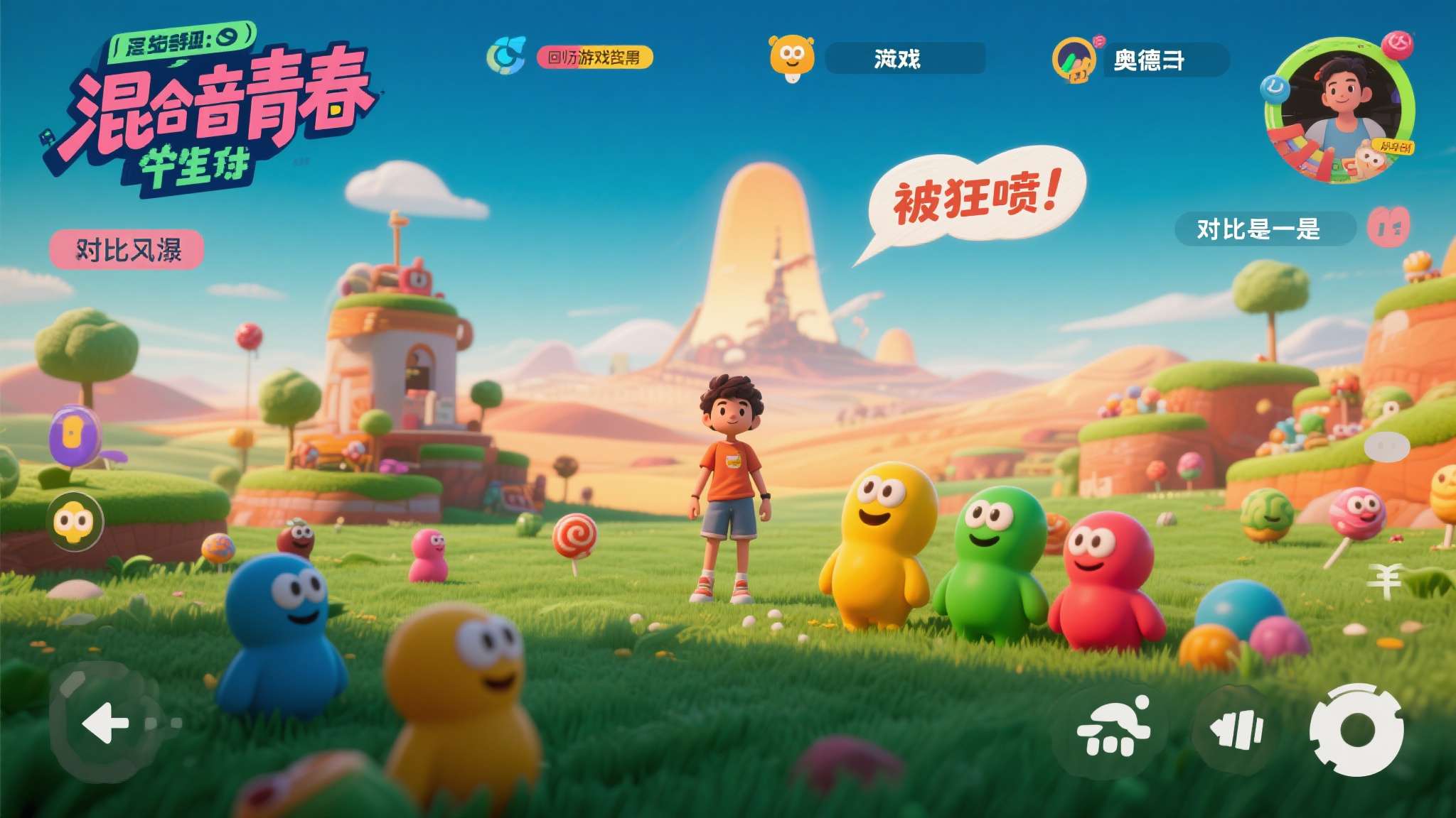 首发XGP的IGN满分神作《混音青春》被狂喷!Xbox:不爱别伤害 值得注意的是,这种"被狂喷"的现象并非《混音青春》独有。回顾游戏史,《风之旅人》